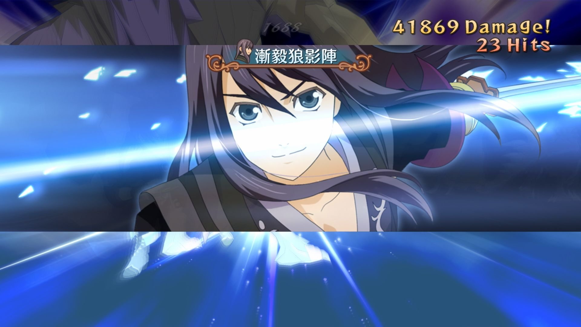 Tales of Vesperia: Definitive Edition